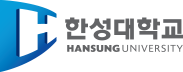 hansung_logo